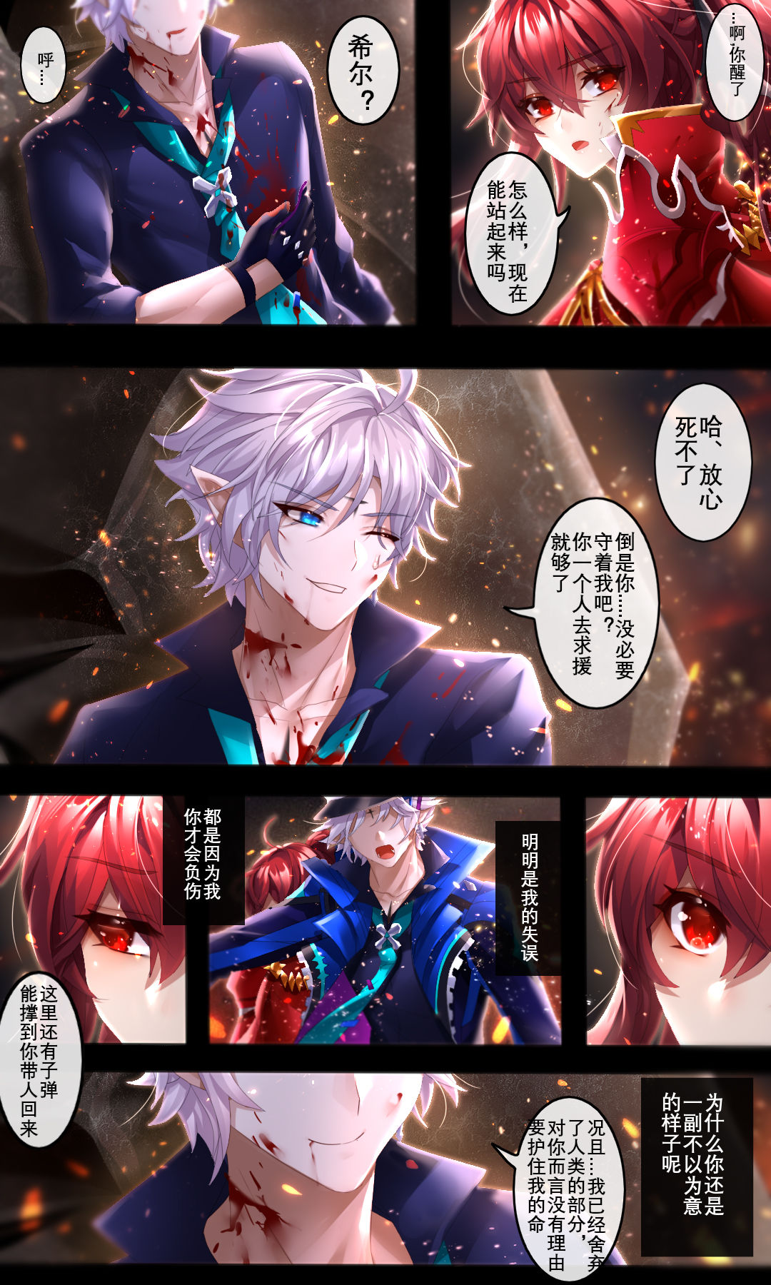 Preview page 5