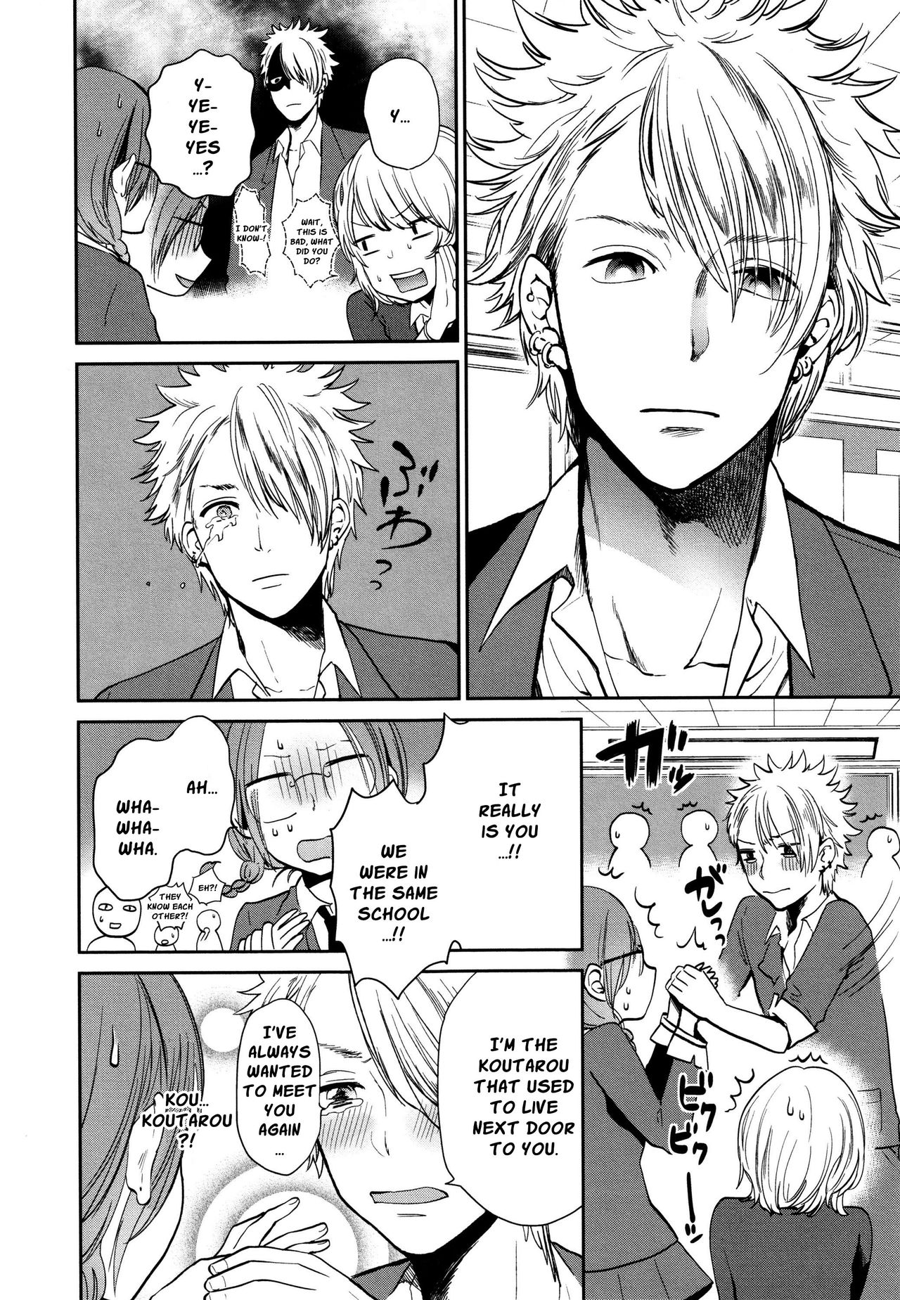 Mokkai Shiyo? | Wanna Do It Again? Ch. 2-4 - Page 18