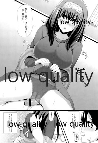 Koisuru Kimochi - Page 9