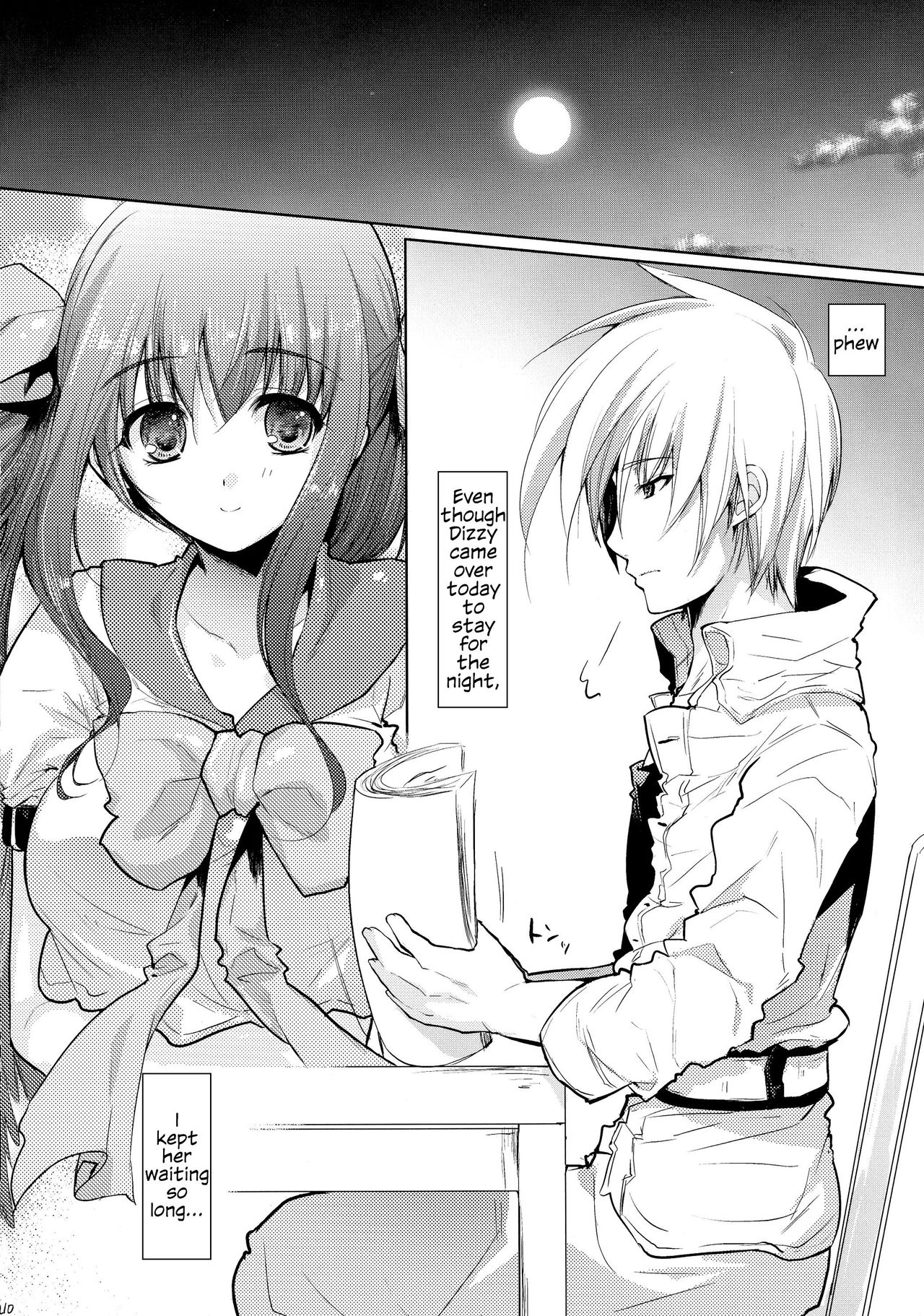 Renri no Eda: Sairoku Ch. 1-2 - Page 11