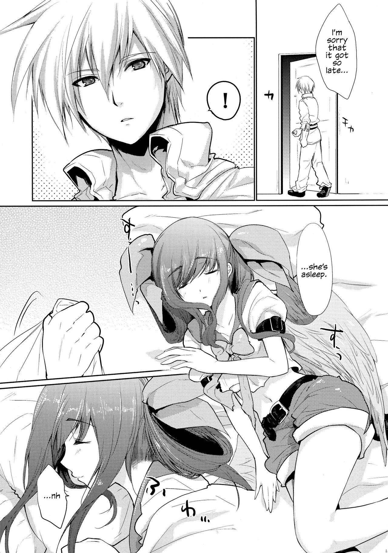 Renri no Eda: Sairoku Ch. 1-2 - Page 12