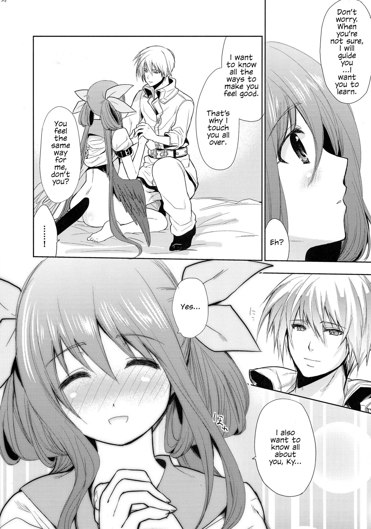 Renri no Eda: Sairoku Ch. 1-2 - Page 30