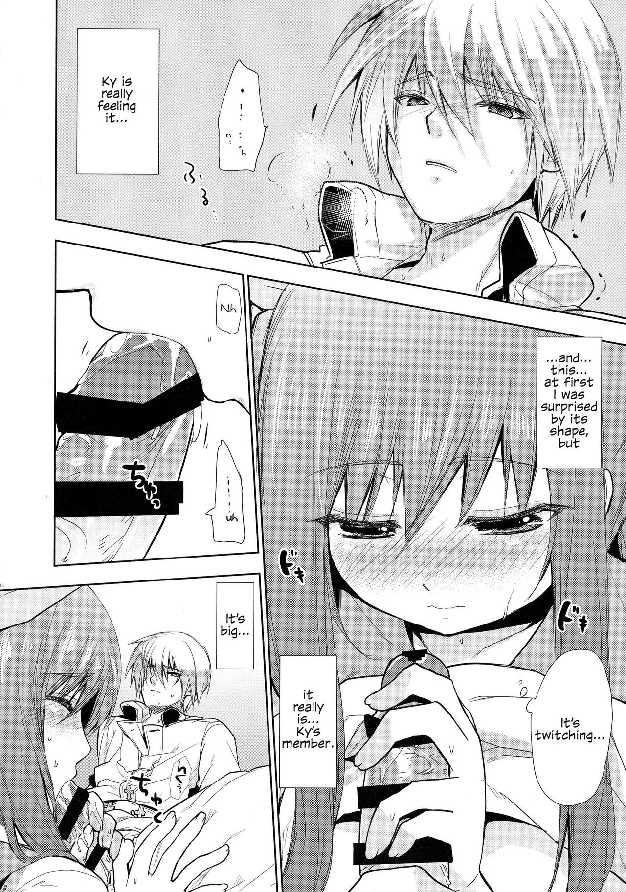 Renri no Eda: Sairoku Ch. 1-2 - Page 34