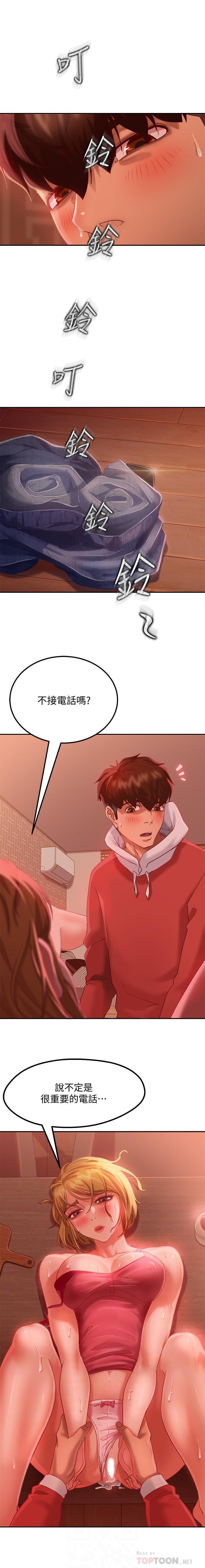 不良女房客 01-24 CHI manhwaroshi.blogspot.com - Page 106