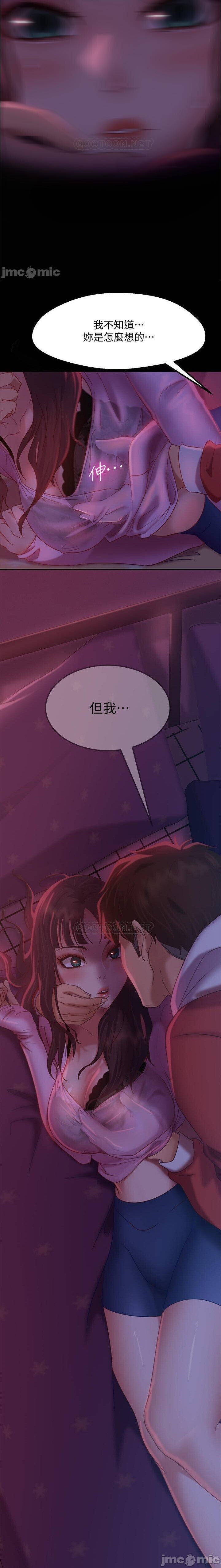 不良女房客 01-24 CHI manhwaroshi.blogspot.com - Page 140