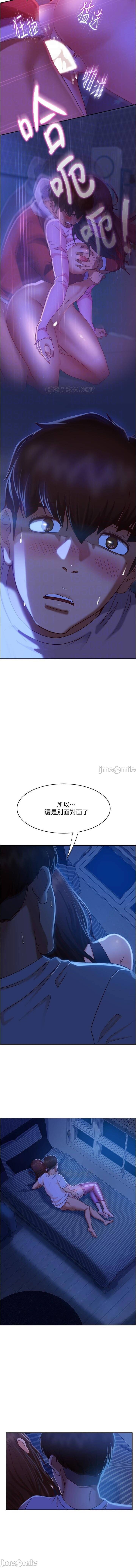 不良女房客 01-24 CHI manhwaroshi.blogspot.com - Page 302