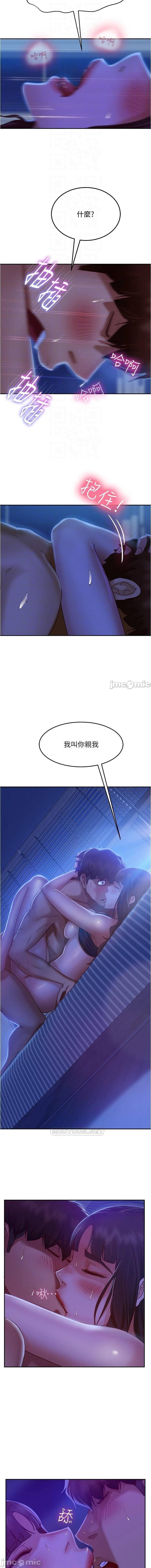 不良女房客 01-24 CHI manhwaroshi.blogspot.com - Page 317