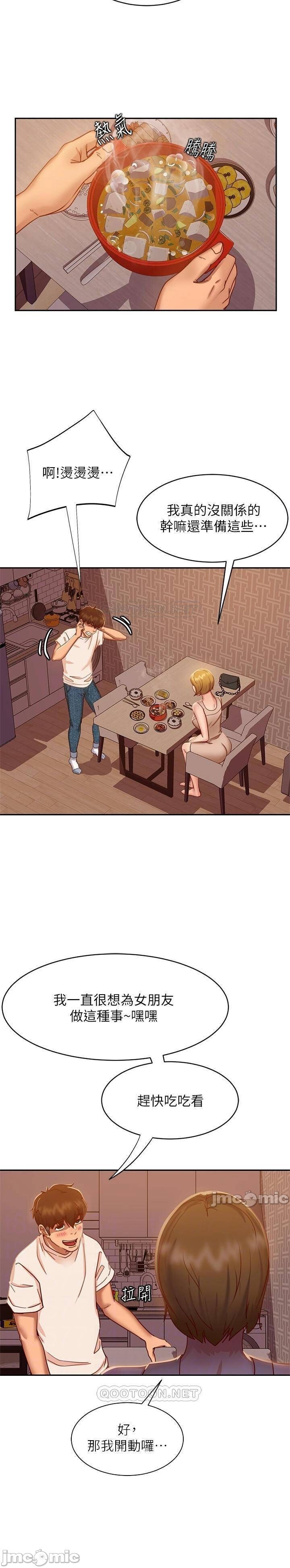 不良女房客 01-24 CHI manhwaroshi.blogspot.com - Page 360
