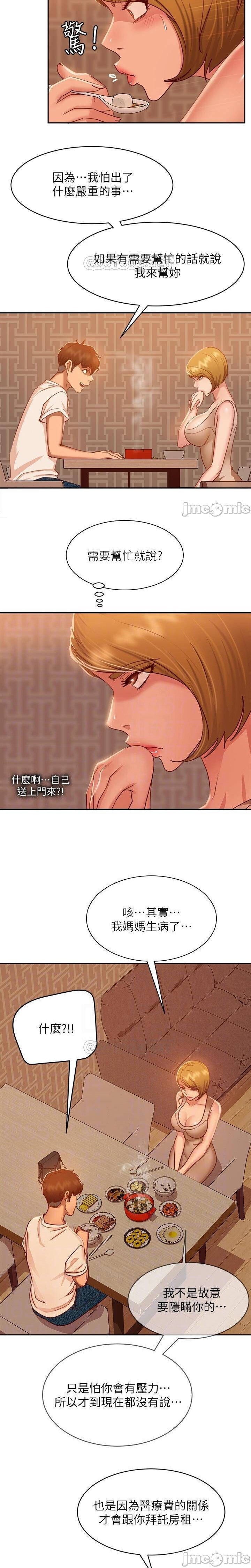 不良女房客 01-24 CHI manhwaroshi.blogspot.com - Page 362
