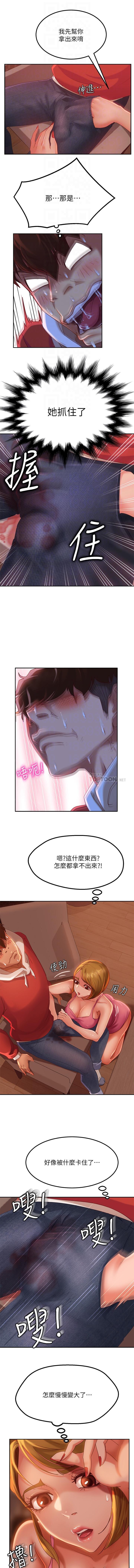 不良女房客 01-24 CHI manhwaroshi.blogspot.com - Page 70
