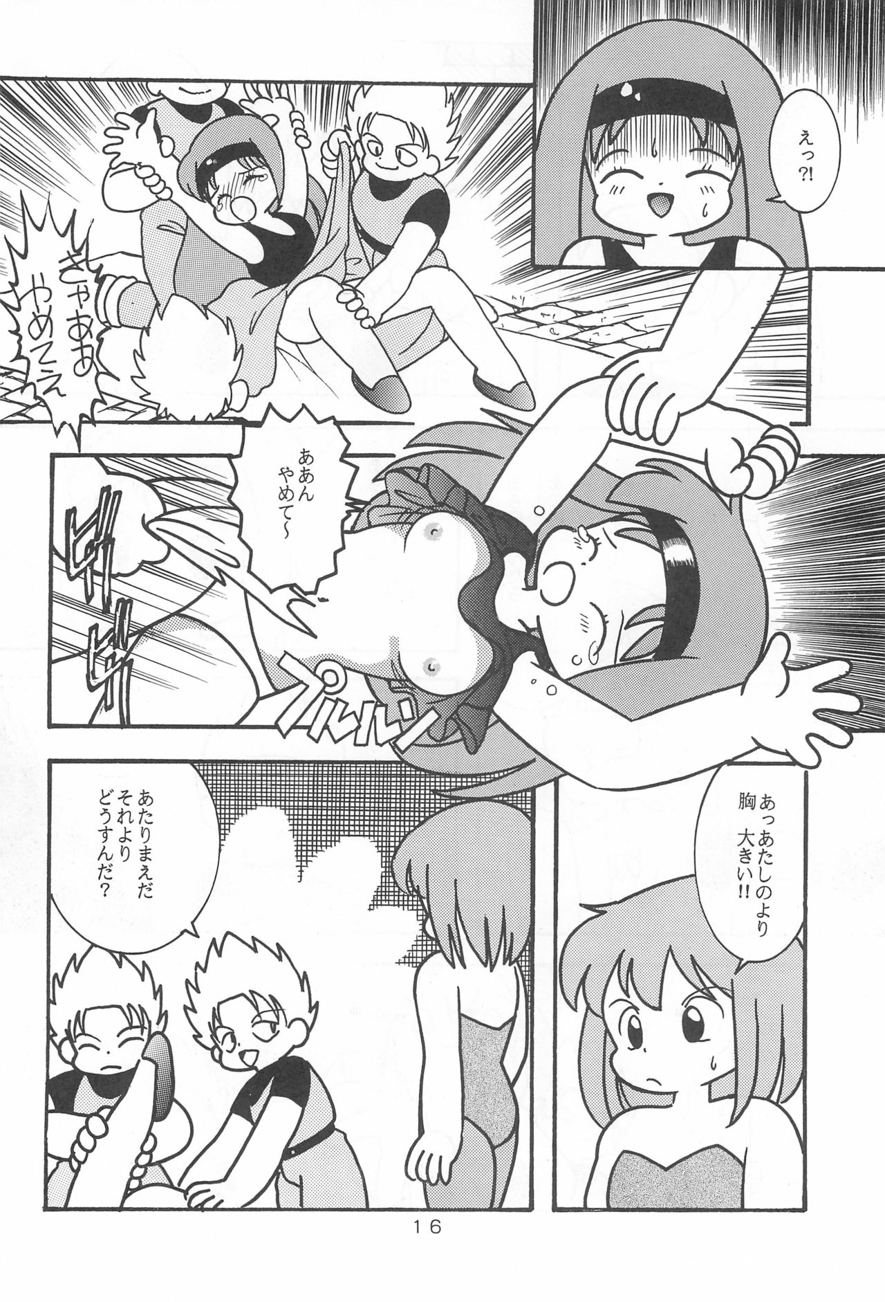 LITTLE GIRL OF GAME CHARACTER SELECT-1 - Page 18