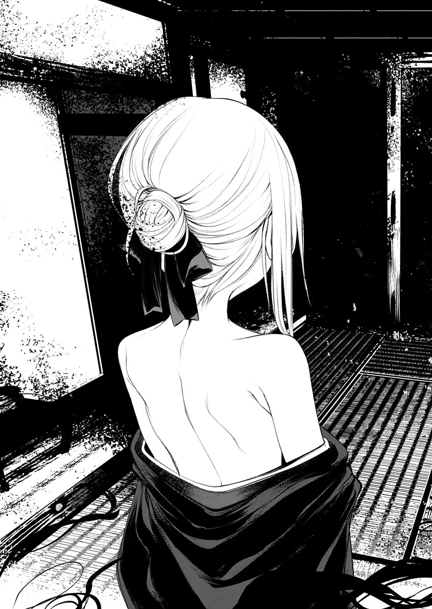 怪鼠一見帳・花札 1 - Page 40