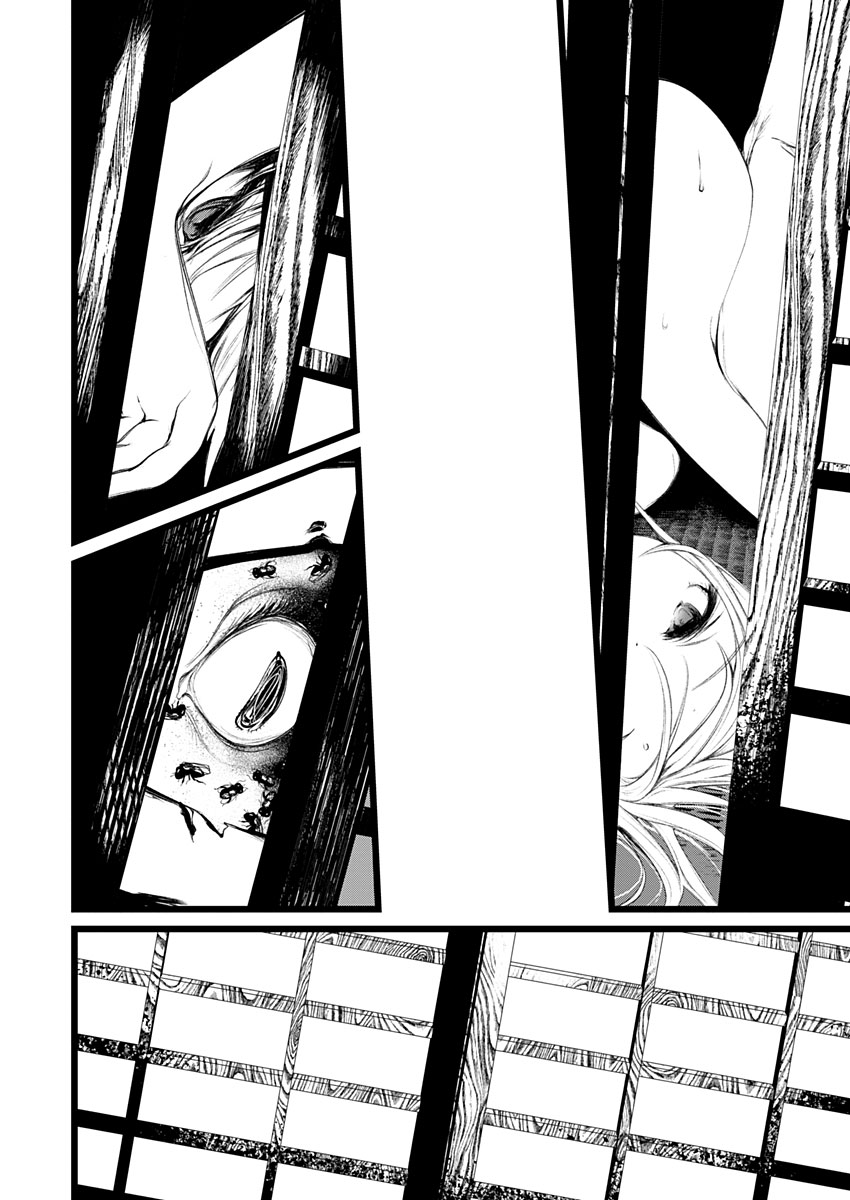 怪鼠一見帳・花札 1 - Page 43