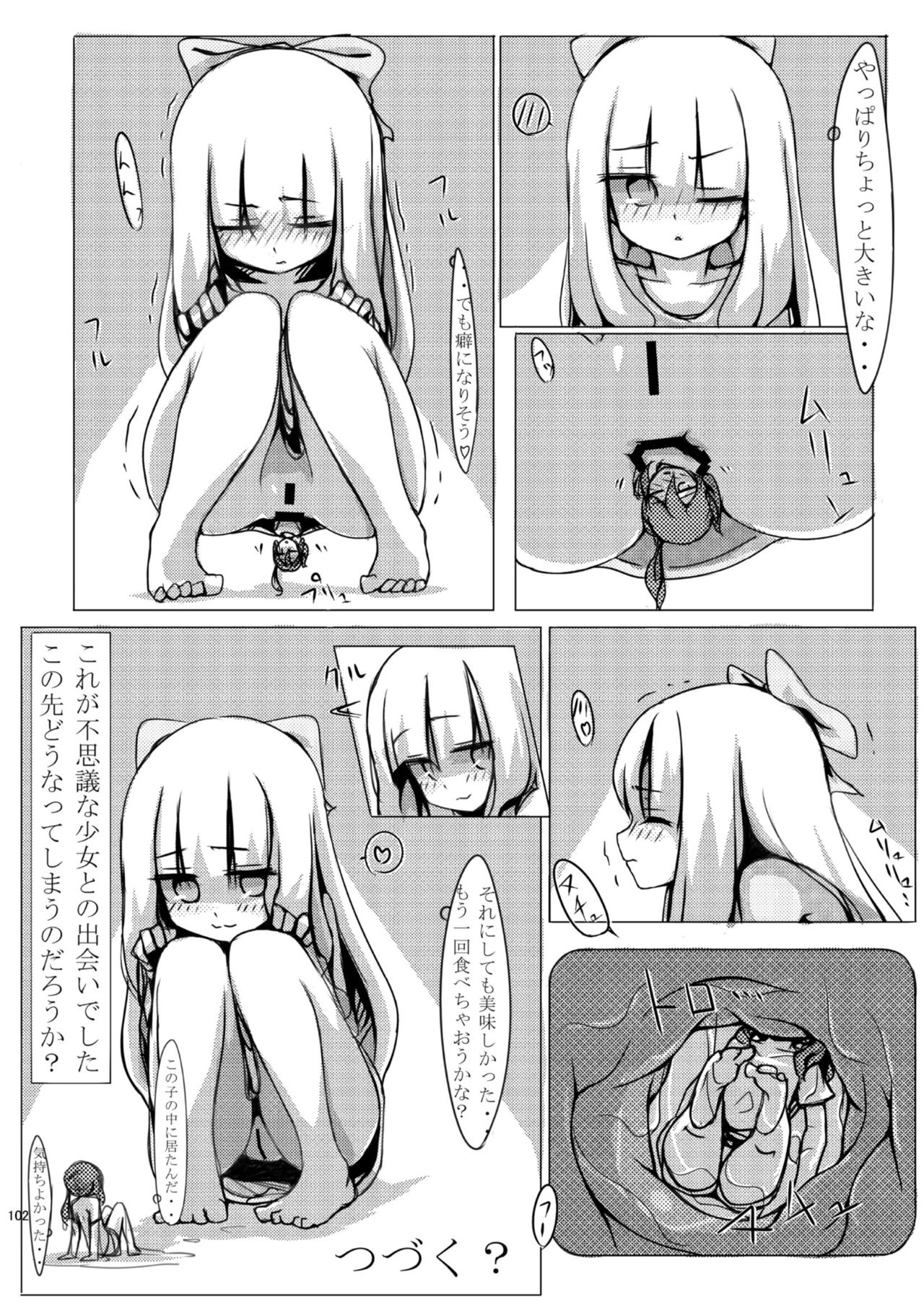 Betsu no Sekai no Majutsu-shi - Page 14