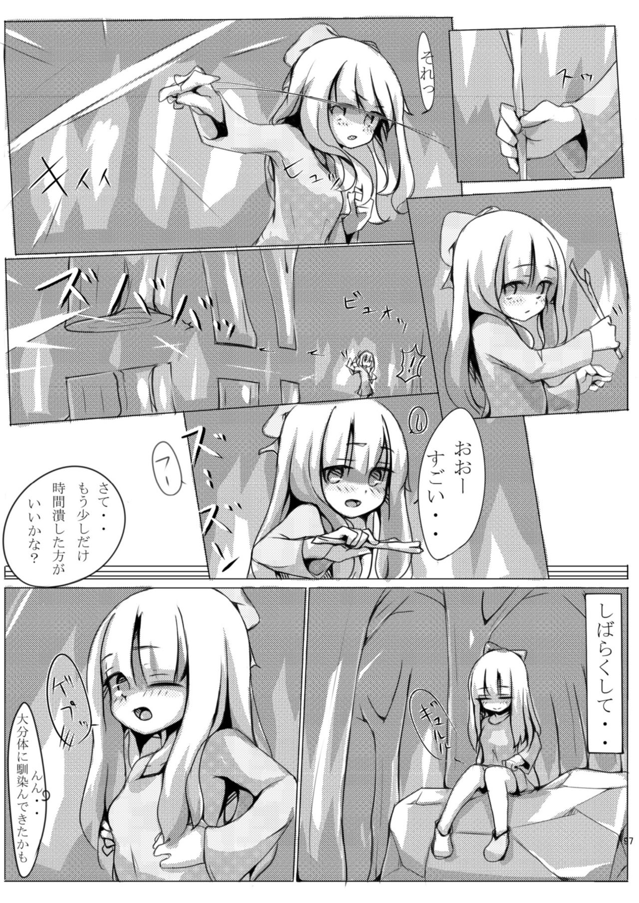 Betsu no Sekai no Majutsu-shi - Page 9