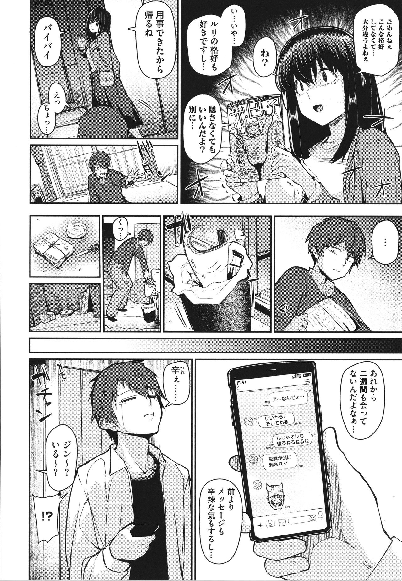 Preview page 7
