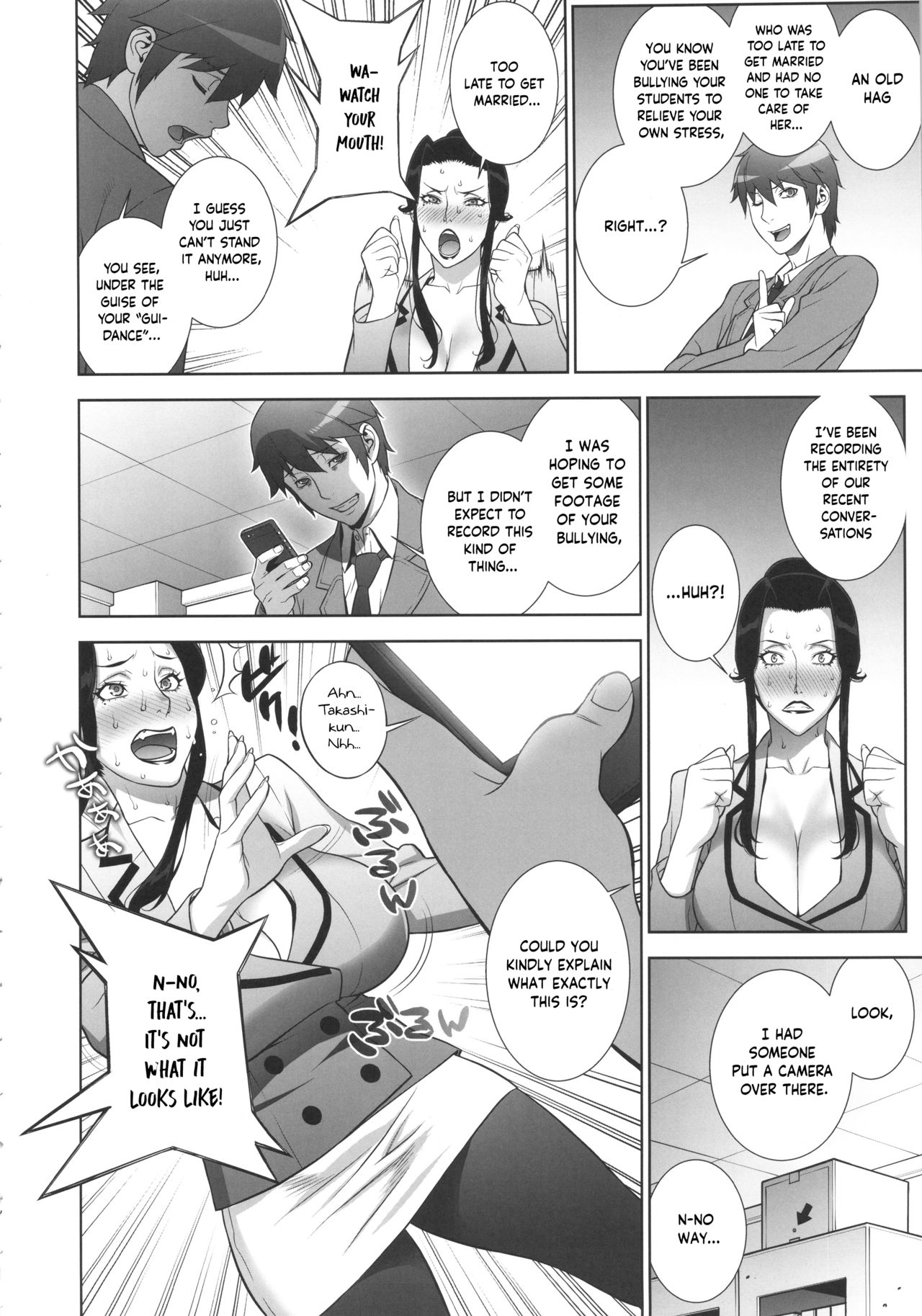 Etsuraku no Onna Rijichou - Page 15
