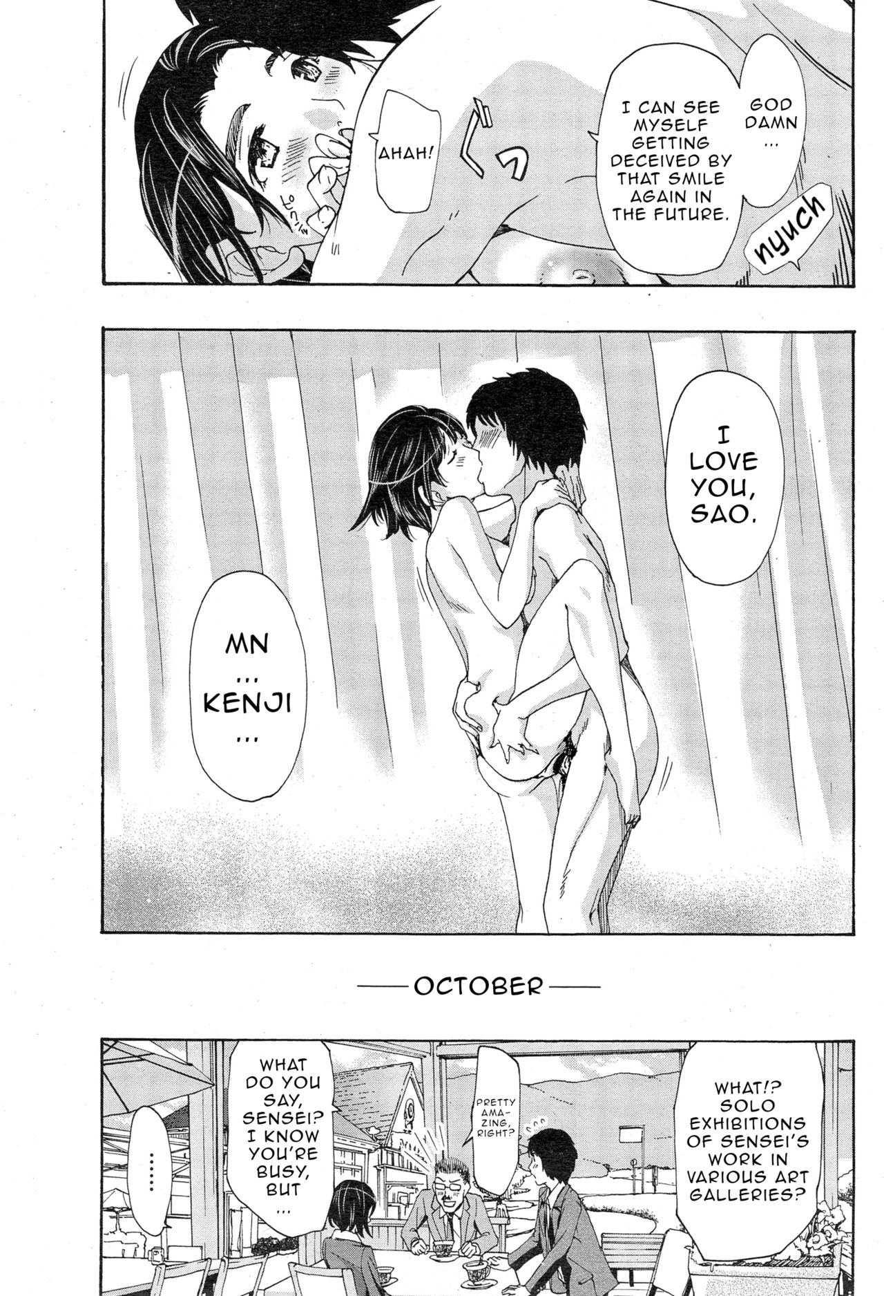 Orihime - Kouhen | Orihime - Last Part - Page 19
