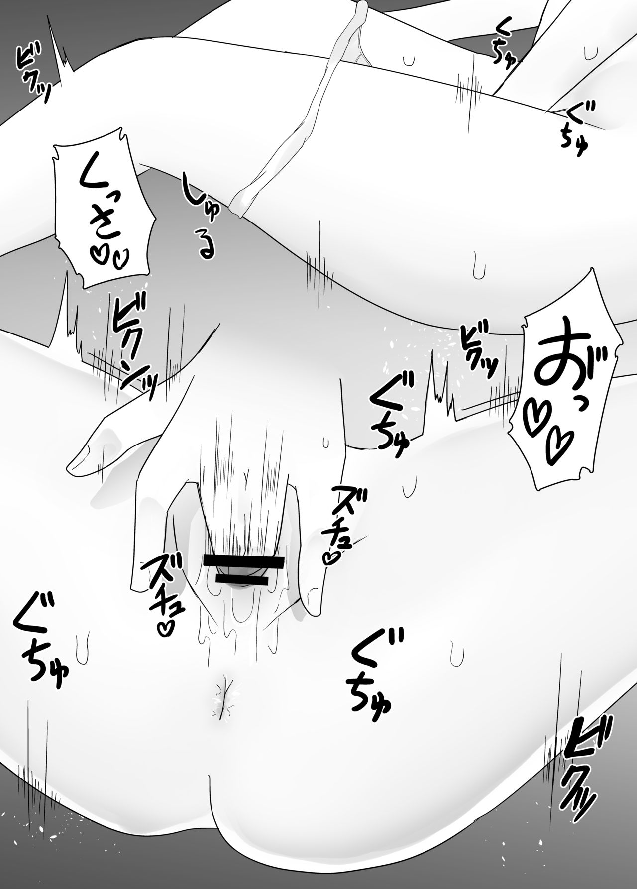 Mushikan Fuuzokuten - Page 13