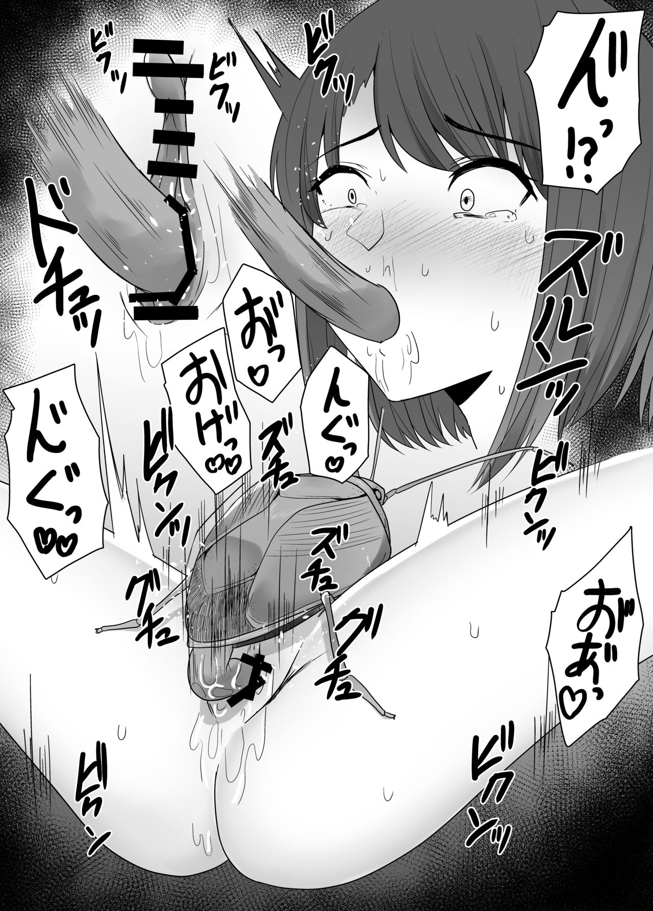 Mushikan Fuuzokuten - Page 18