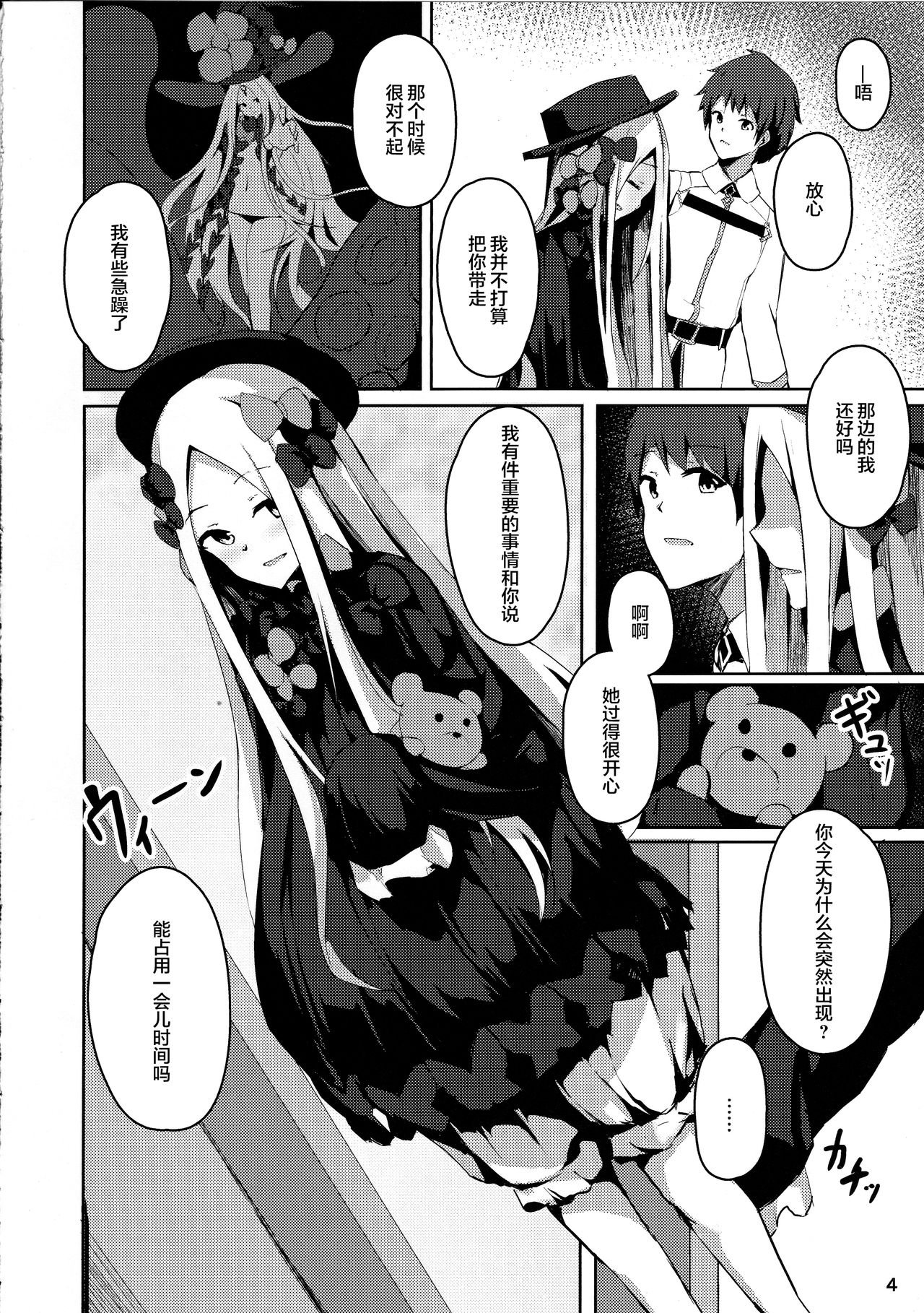 Preview page 5
