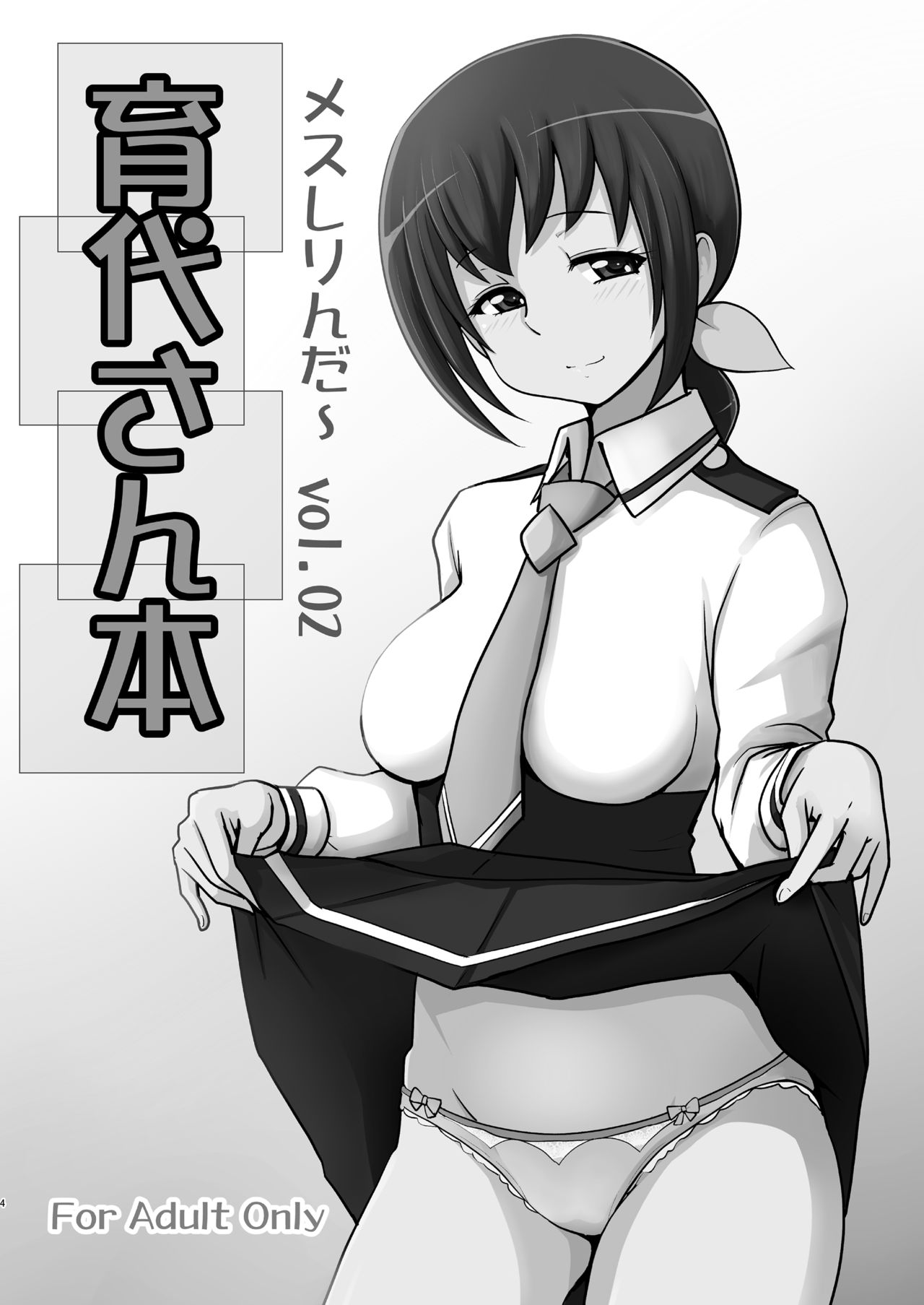 Preview page 4