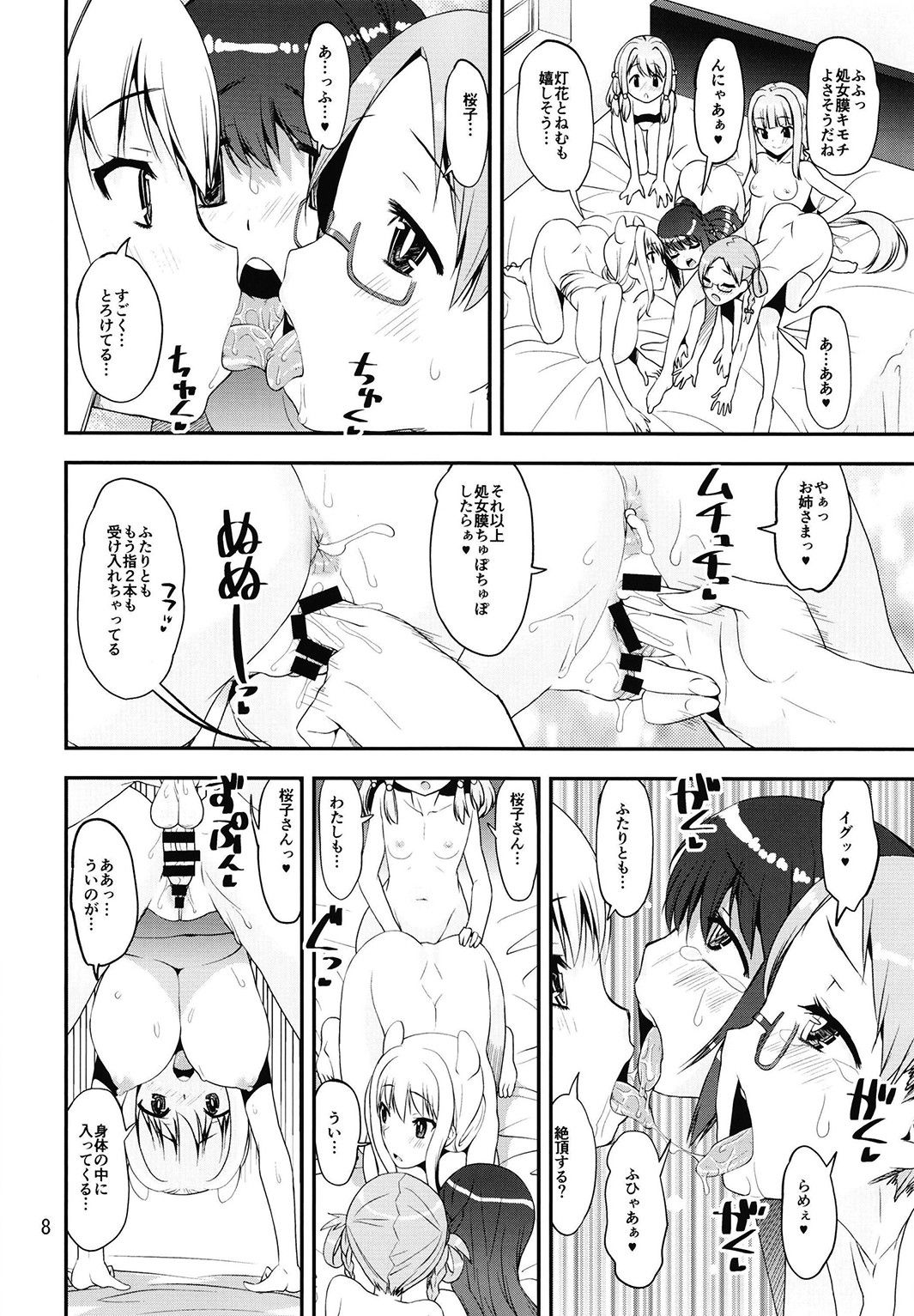 Preview page 8