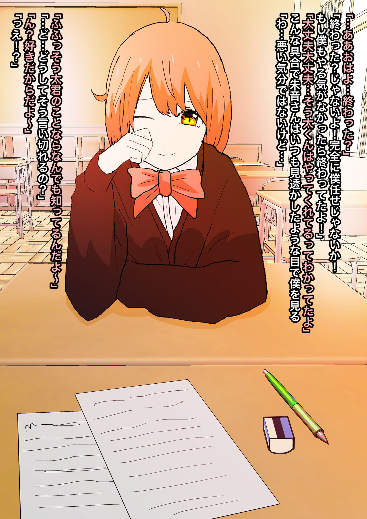 Preview page 4