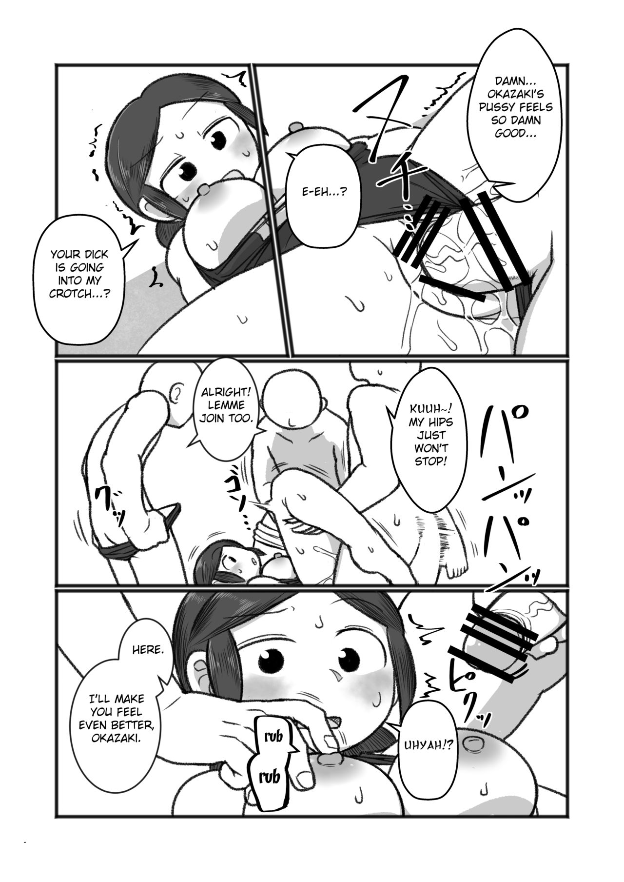 Tonde Hi ni Iru Natsu no Mushi - Page 14