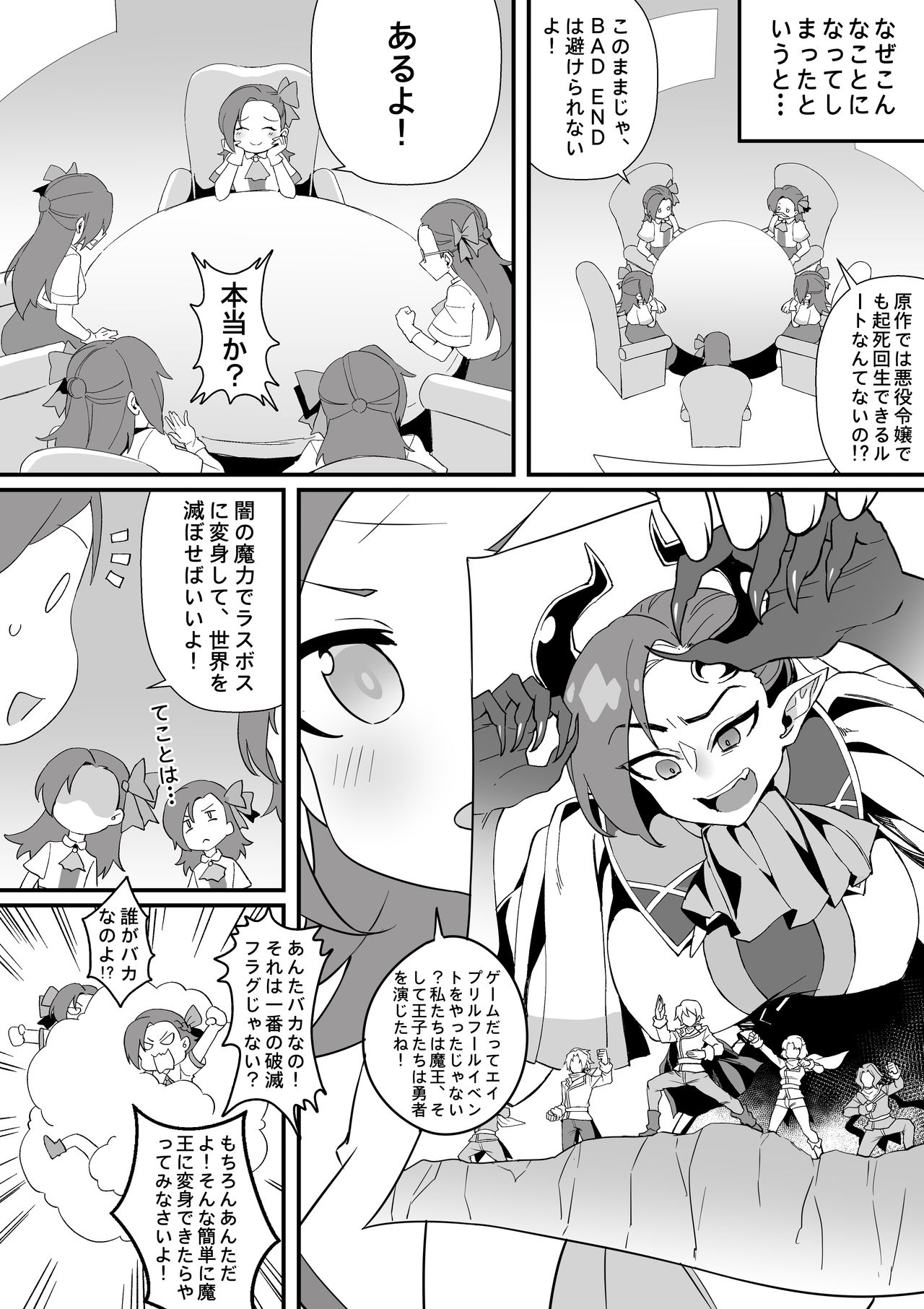 Preview page 3