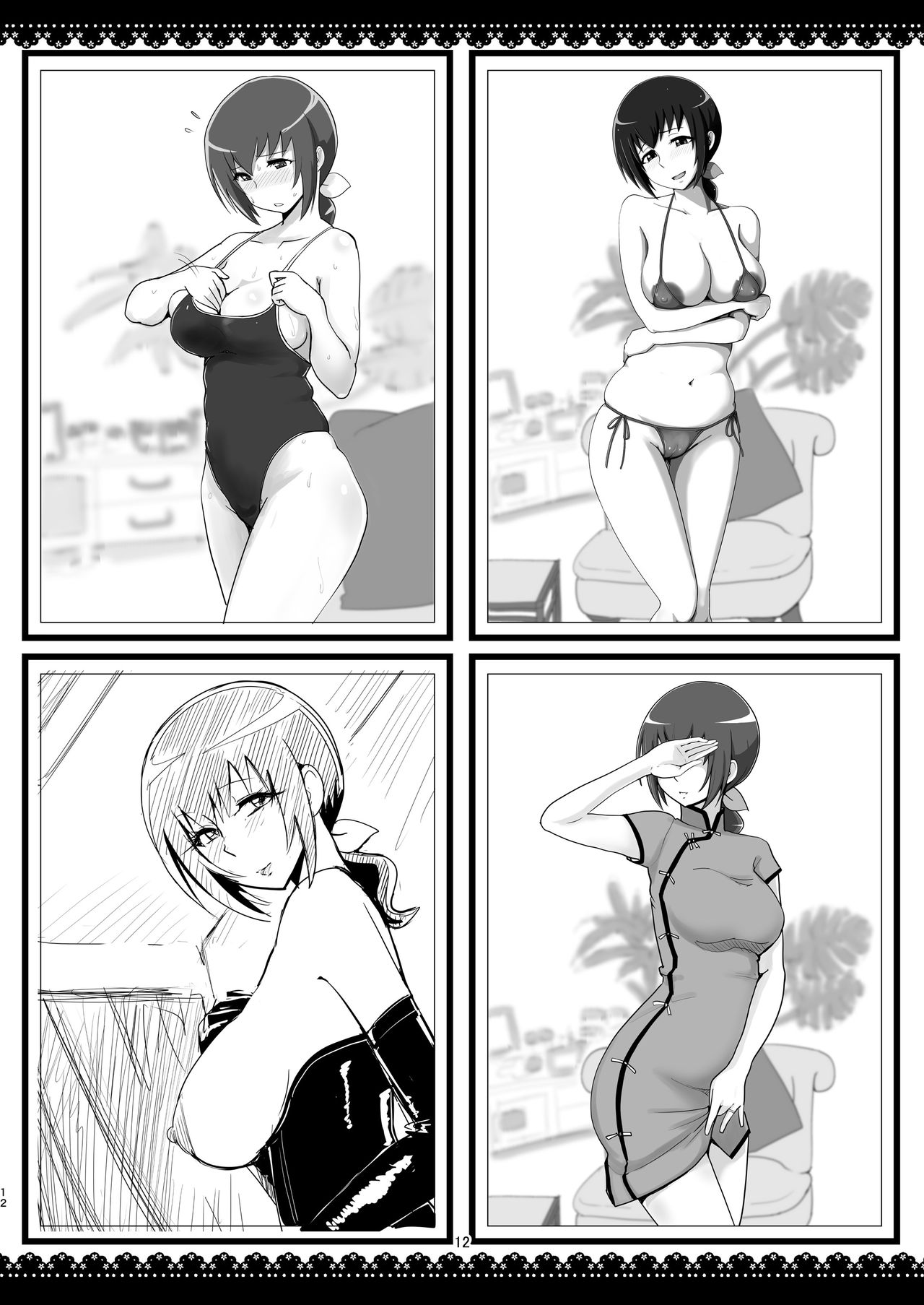 Messzylinder Vol.13 - Ikuyo-san #5 - Page 11