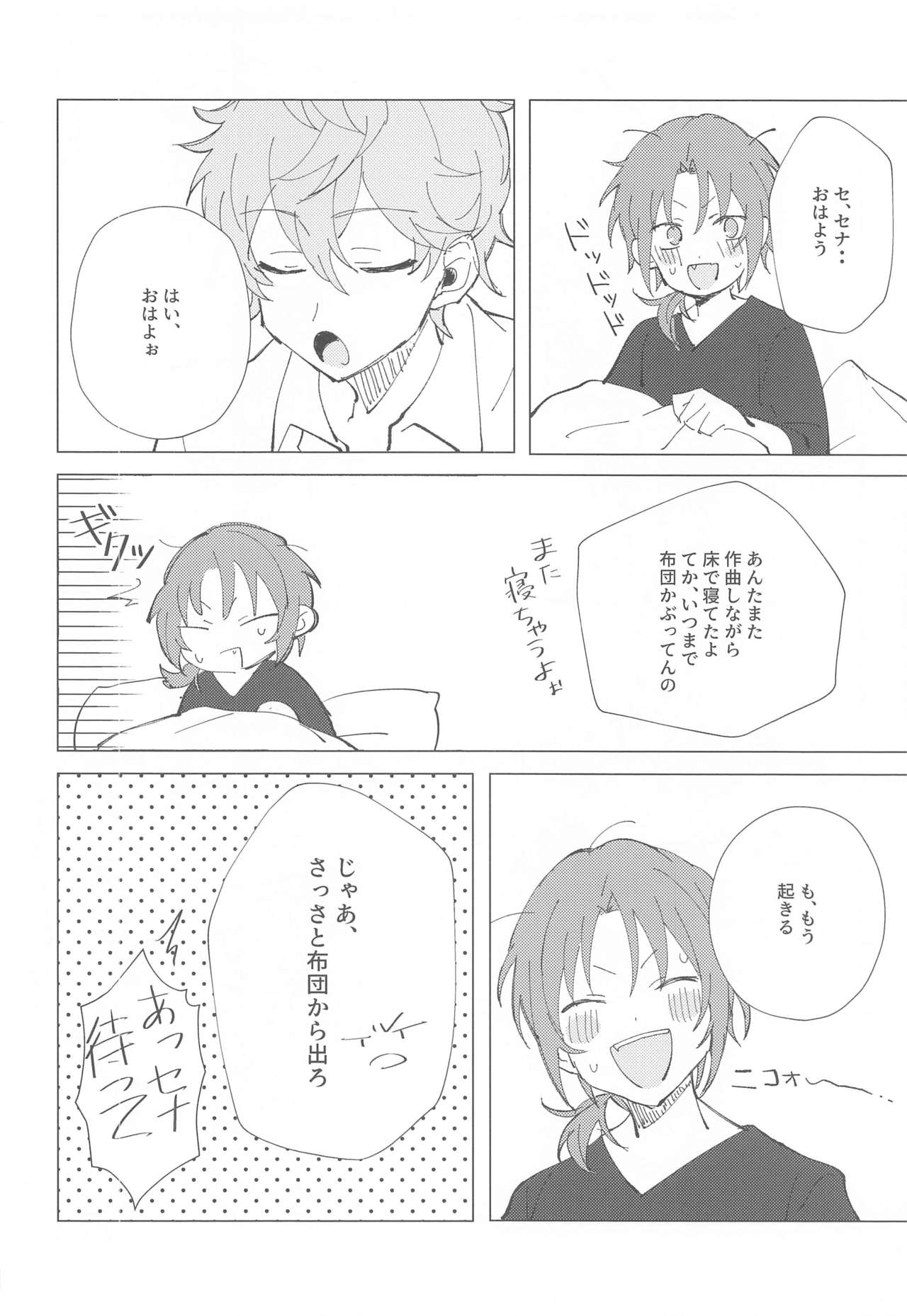 Preview page 6