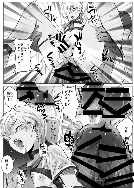Welcome to Sailor Port - Page 15