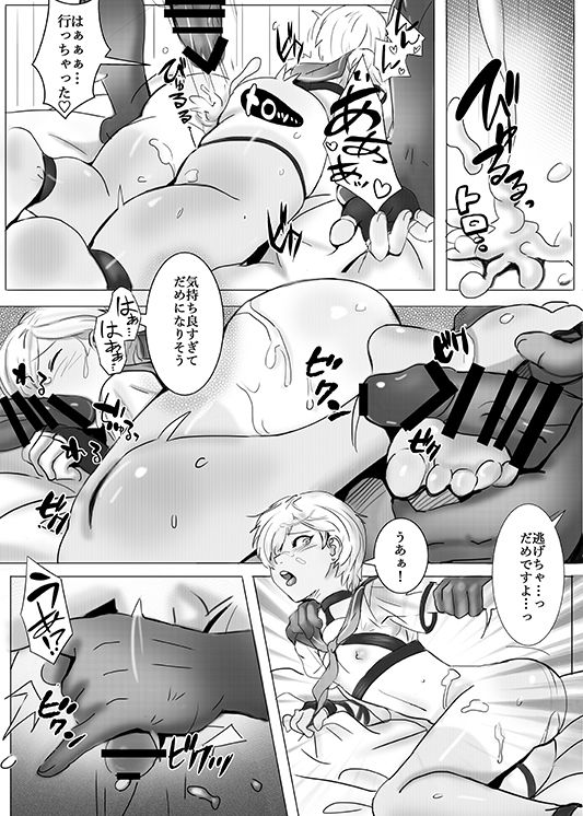 Welcome to Sailor Port - Page 18