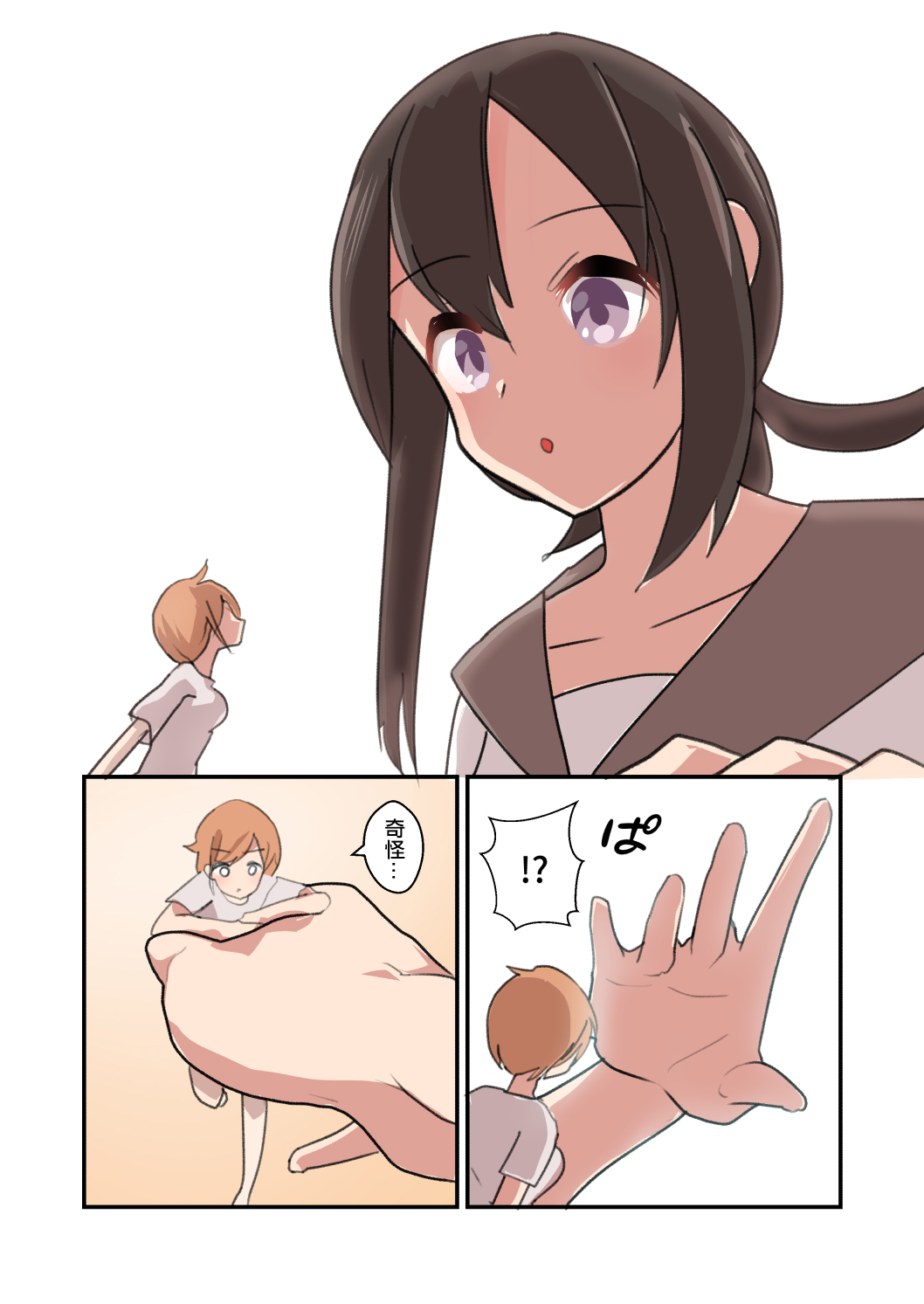 MANA ONLY KNOWS OMNIBUS VOL. 2 - Page 11