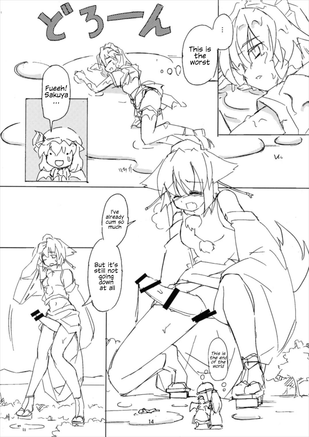 Shameimaru Kyouju no Hiritsuteki Aijou - Page 14