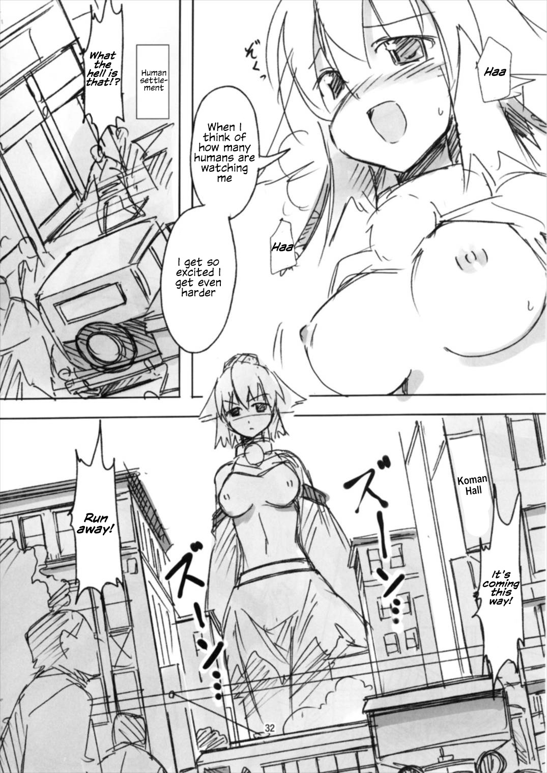 Shameimaru Kyouju no Hiritsuteki Aijou - Page 32