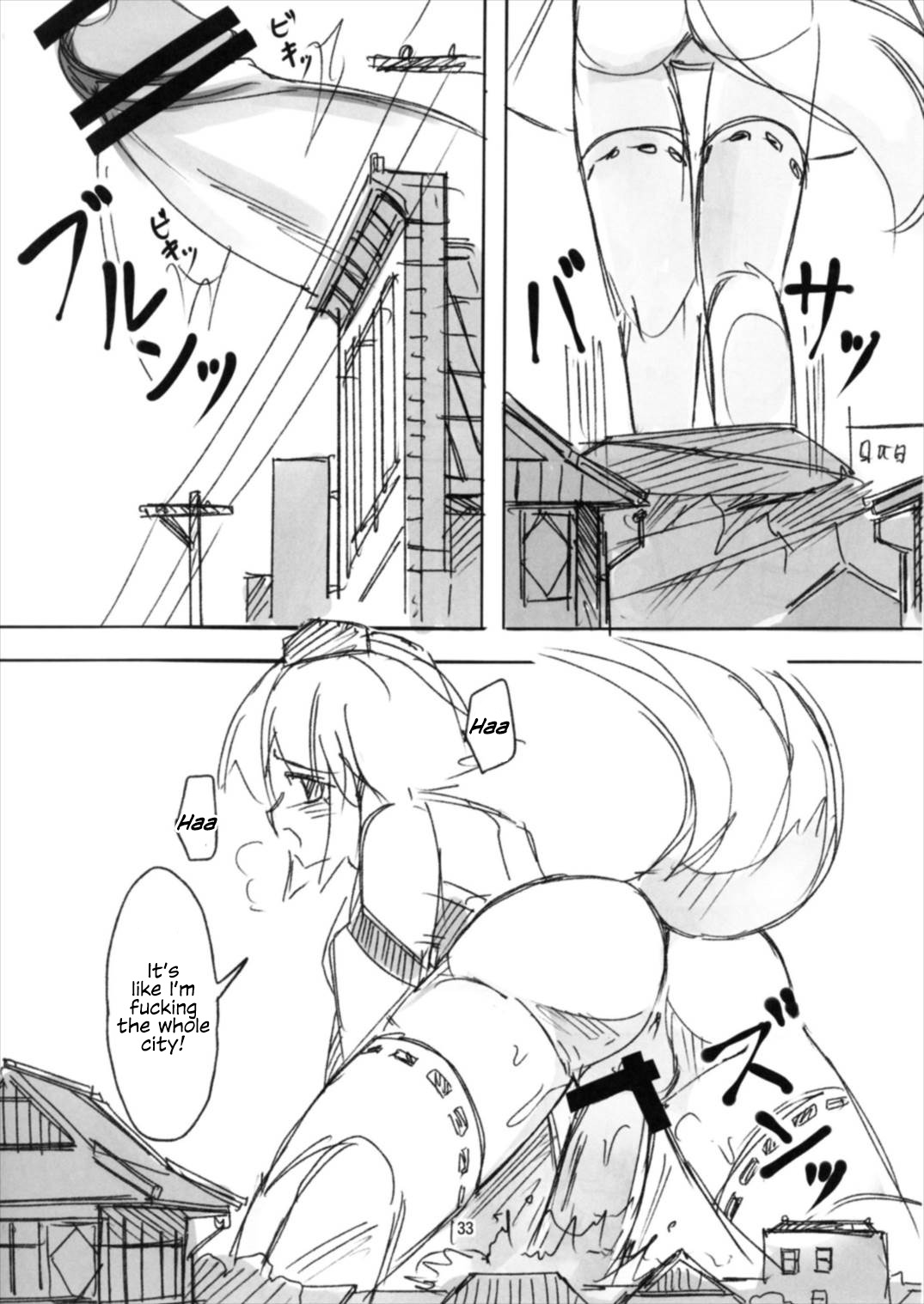 Shameimaru Kyouju no Hiritsuteki Aijou - Page 33