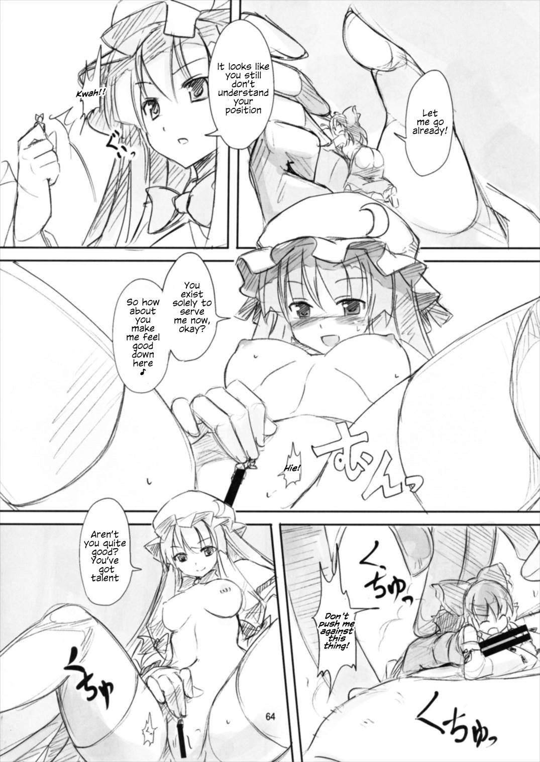 Shameimaru Kyouju no Hiritsuteki Aijou - Page 64