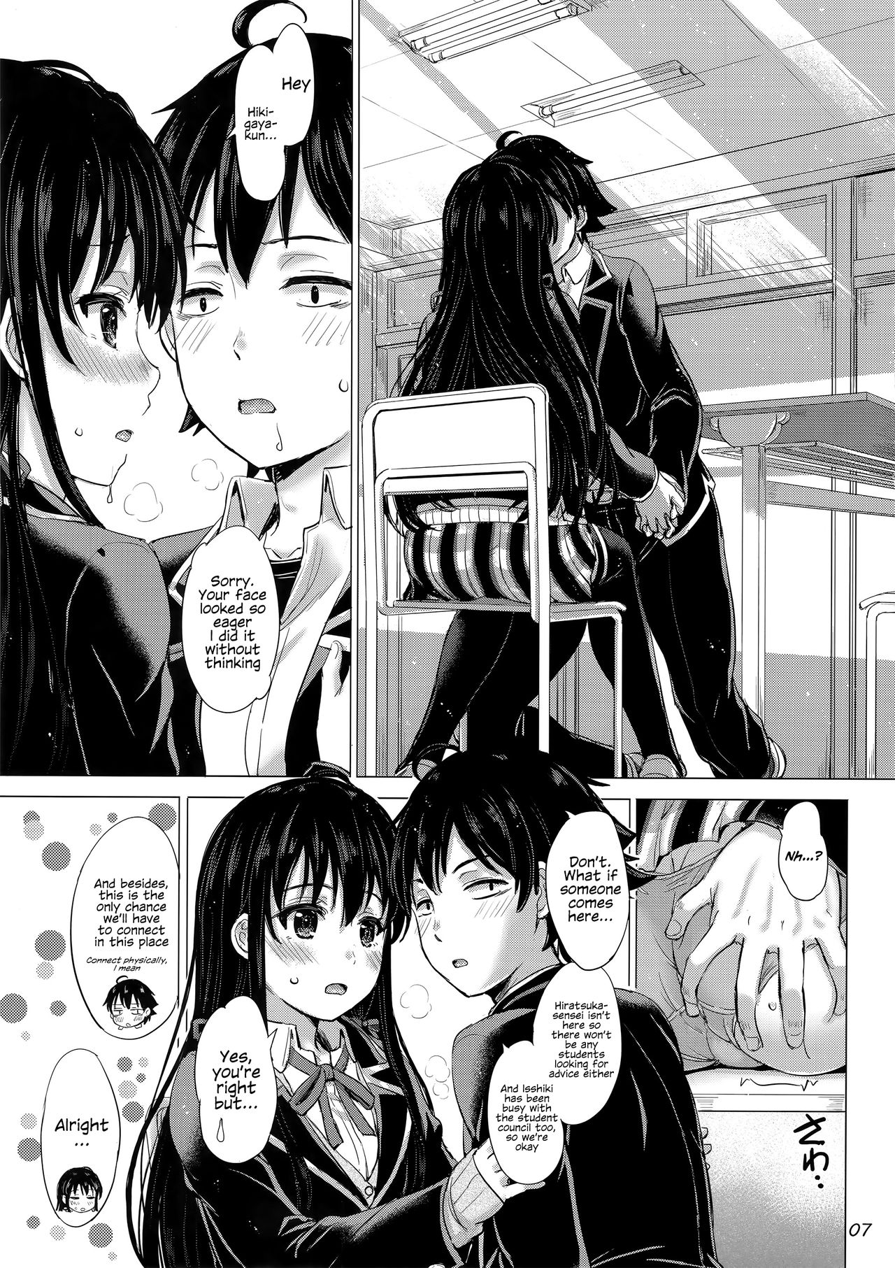 Yukinon Again. - Page 10