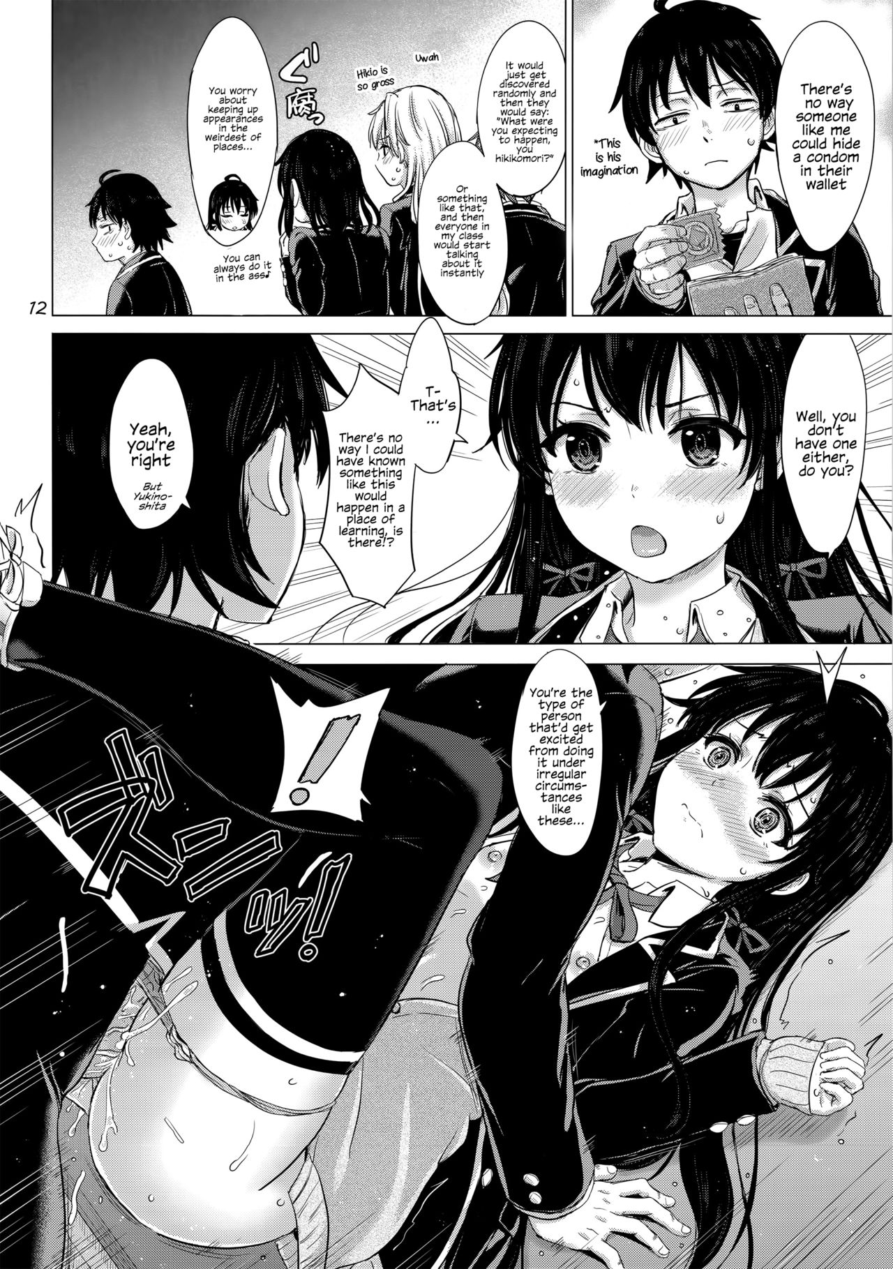 Yukinon Again. - Page 15