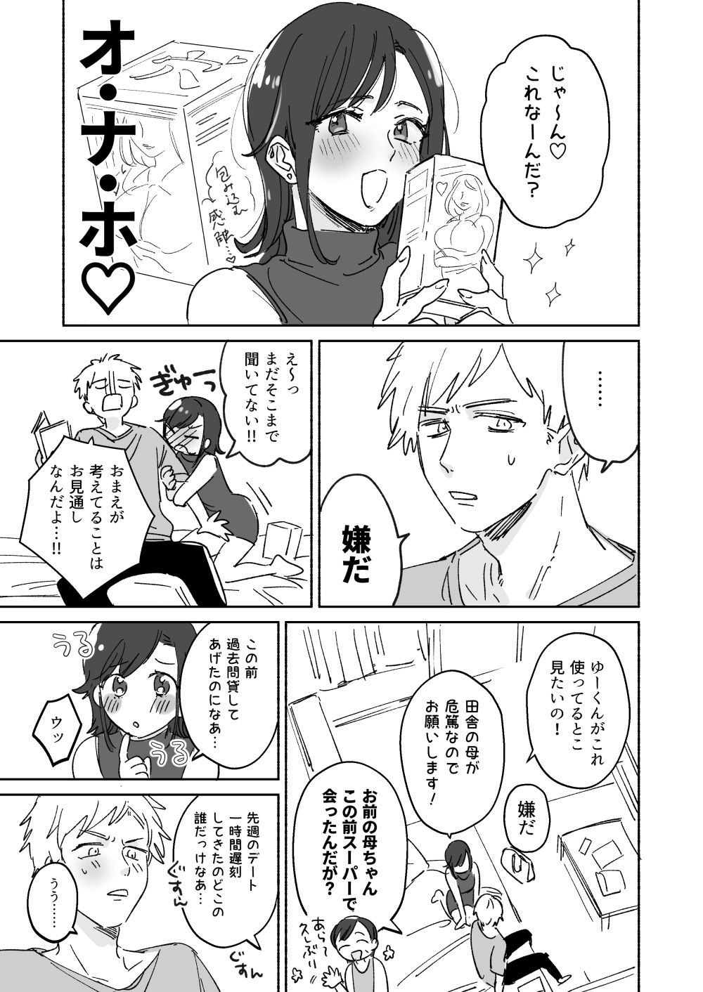 Preview page 1