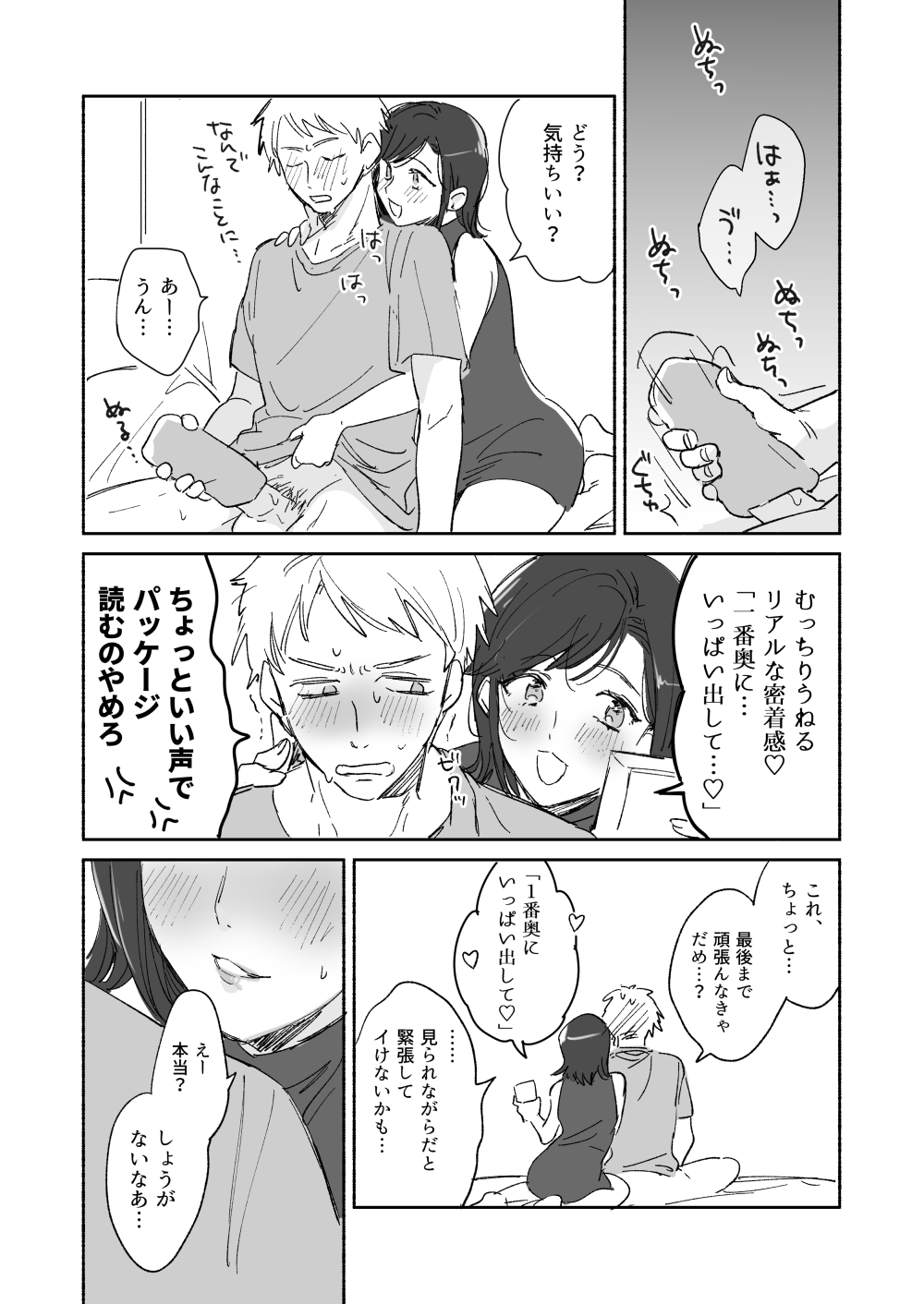 Preview page 2
