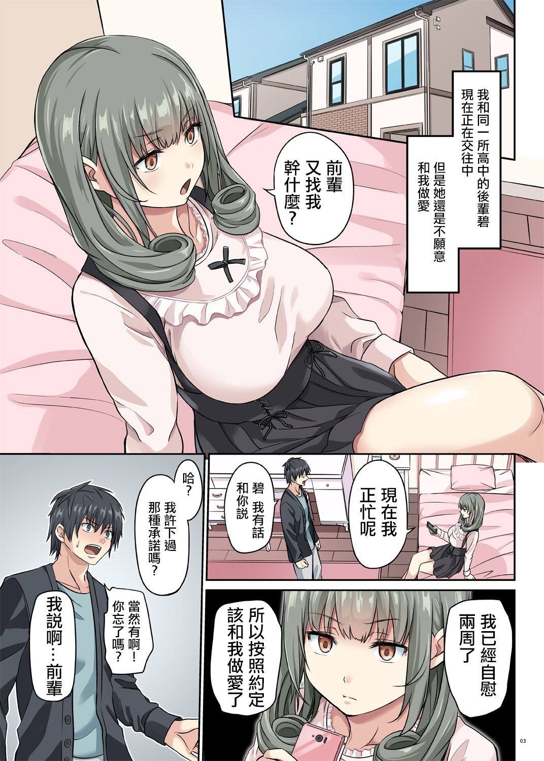 Preview page 3