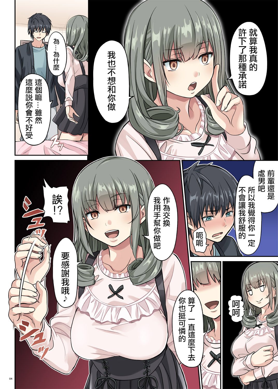 Preview page 4