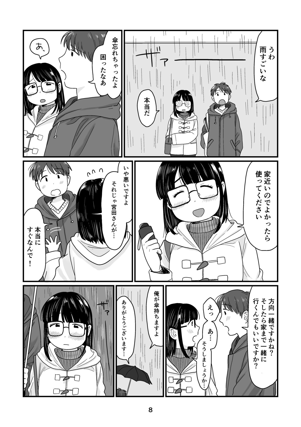 Preview page 8