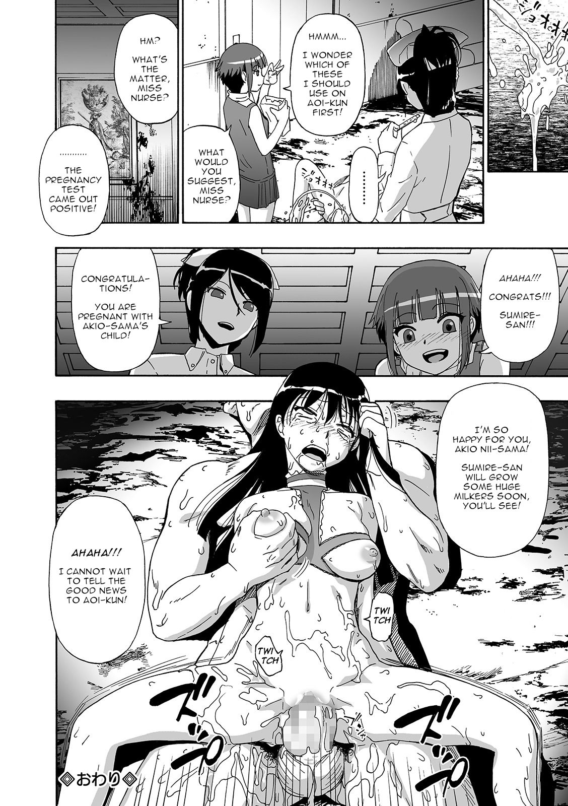 Hanayome Ningyou | Puppet Bride Ch. 1-9 - Page 128
