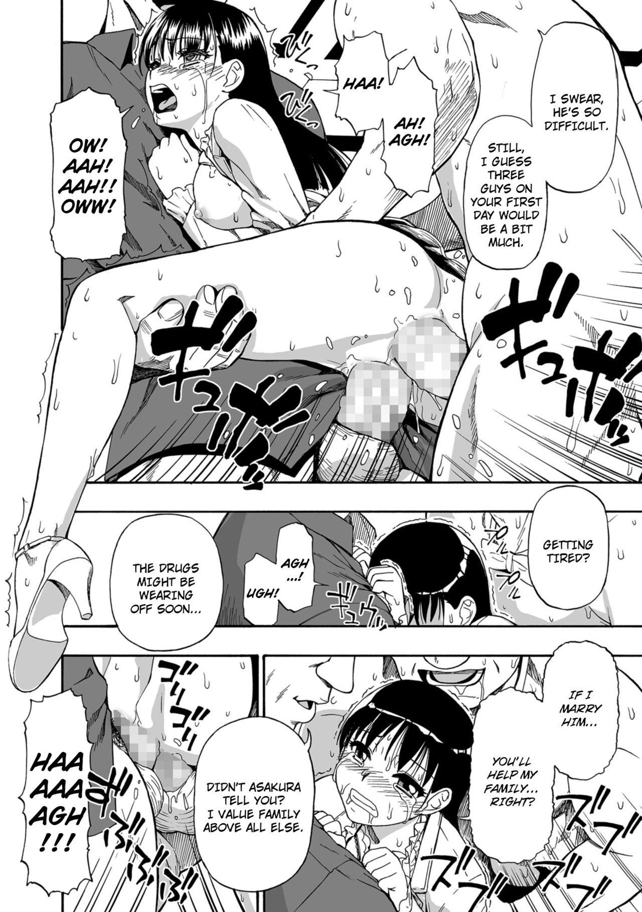 Hanayome Ningyou | Puppet Bride Ch. 1-9 - Page 16