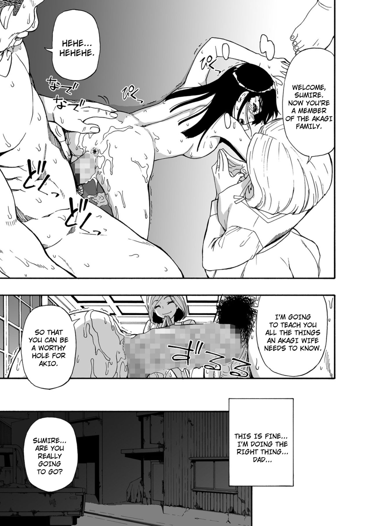 Hanayome Ningyou | Puppet Bride Ch. 1-9 - Page 19