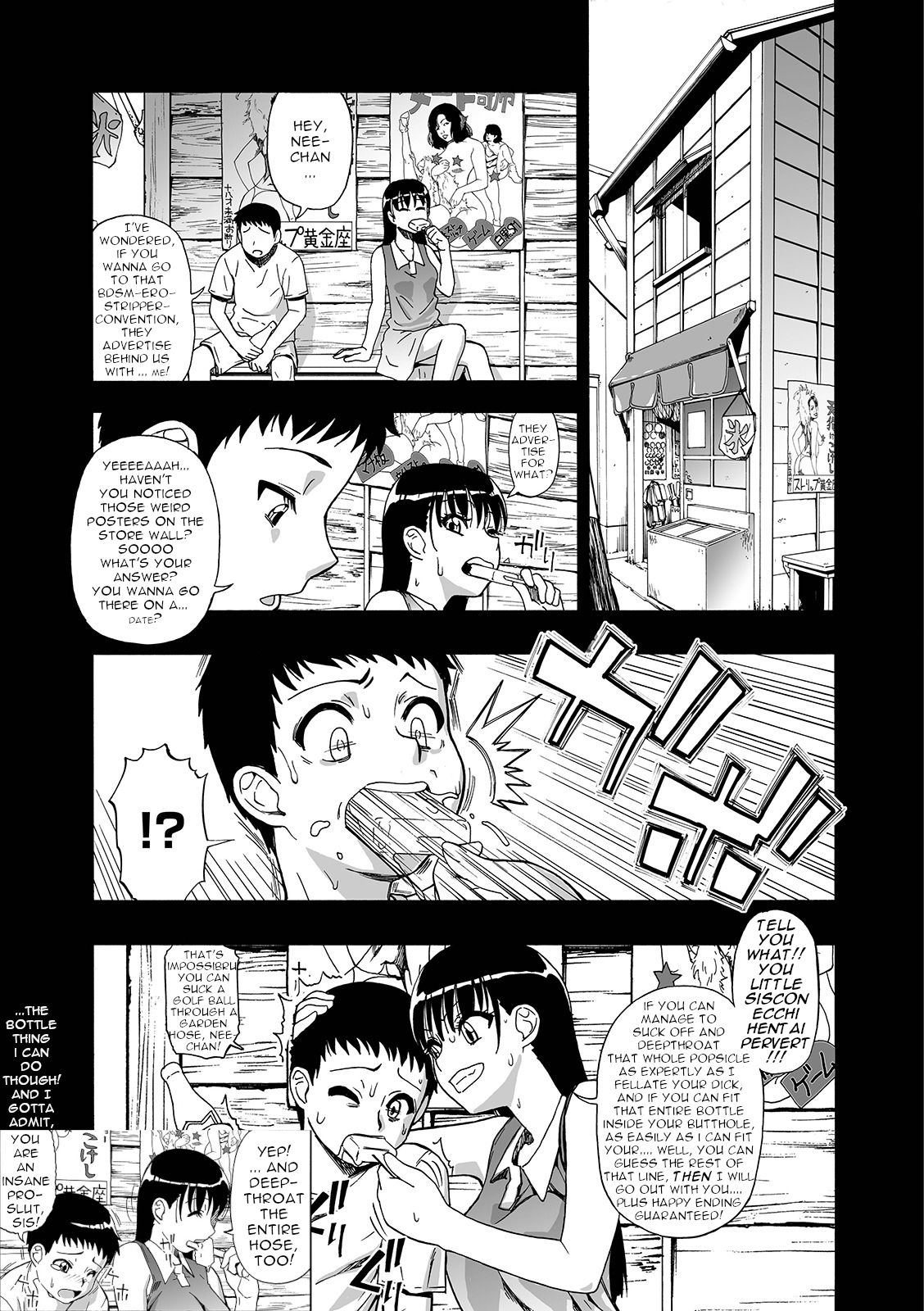 Hanayome Ningyou | Puppet Bride Ch. 1-9 - Page 200